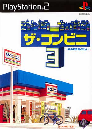 Conveni 3, The - Ano Machi o Dokusen seyo