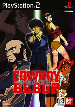 Cowboy Bebop - Tsuioku no Serenade