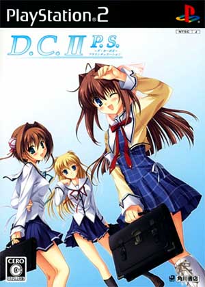D.C.II P.S. - Da Capo II - Plus Situation