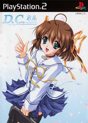 D.C.P.S. - Da Capo - Plus Situation
