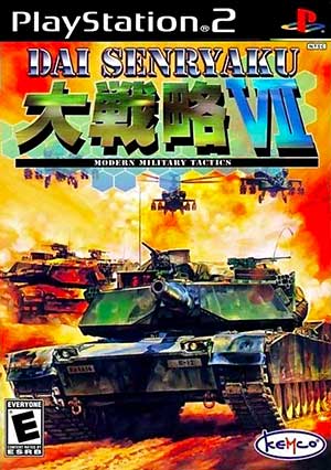 Dai Senryaku VII - Modern Military Tactics Exceed