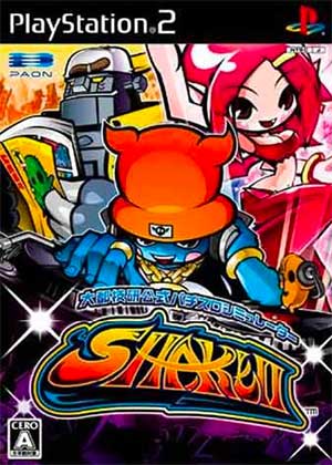 Daito Giken Koushiki Pachi-Slot Simulator - Shake II
