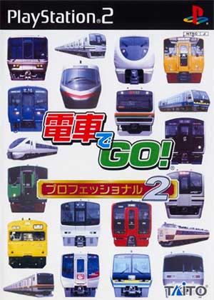 Densha de Go! Professional 2