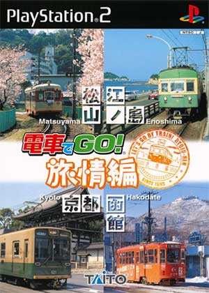 Densha de Go! Ryojou-hen