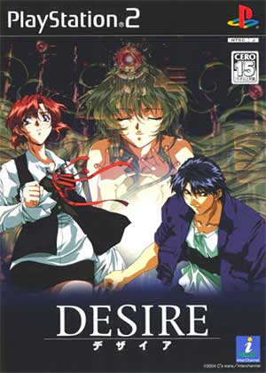 Desire