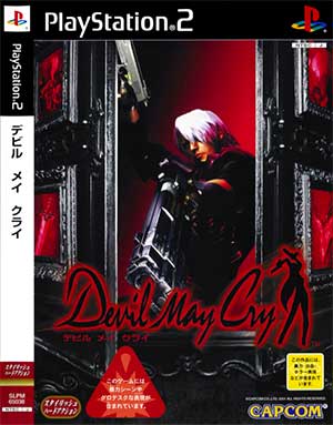 Devil May Cry