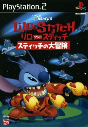Disney's Lilo and Stitch - Stitch no Daibouken