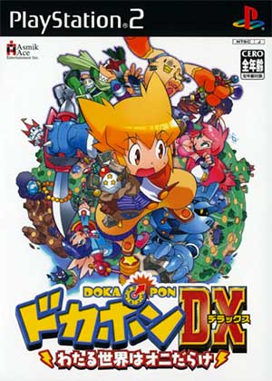 Dokapon DX - Wataru Sekai wa Oni Darake