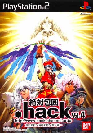 Dot Hack Zettai Houi Vol. 4