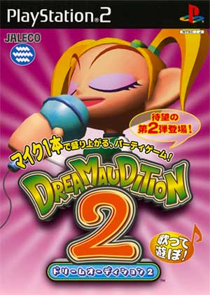 Dream Audition 2
