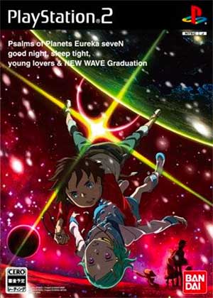 Eureka Seven TR1 - New Wave Graduation