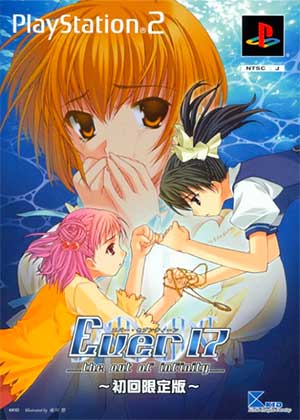 Ever 17 - The Out of Infinity - Premium Edition