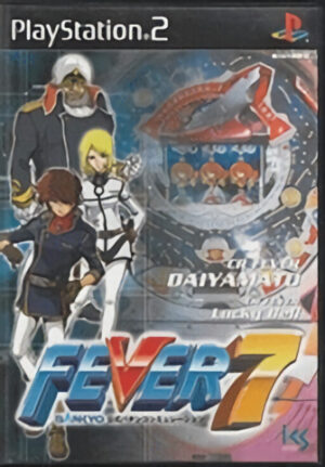 Fever 7 - Sankyo Koushiki Pachinko Simulation