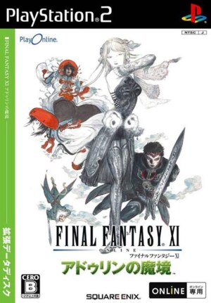 Final Fantasy XI - Adoulin no Makyou