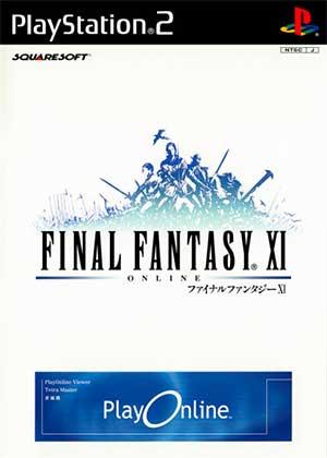 Final Fantasy XI - Altana no Shinpei