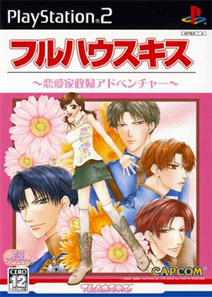 Full House Kiss - Ren'ai Kaseifu Adventure