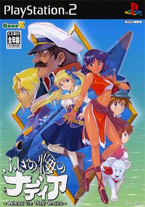 Fushigi no Umi no Nadia - Dennou Battle - Miss Nautilus Contest