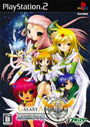 Galaxy Angel II - Mugen Kairou no Kagi