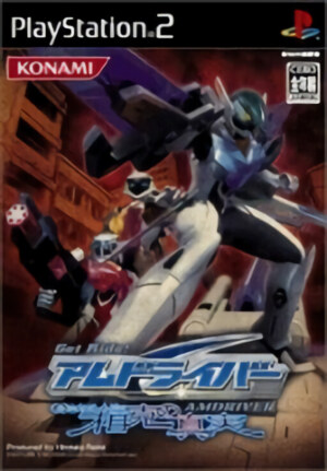 Get Ride! AMDriver - Soukoku no Shinjitsu
