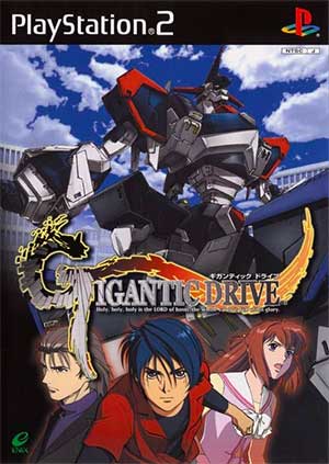 Gigantic Drive