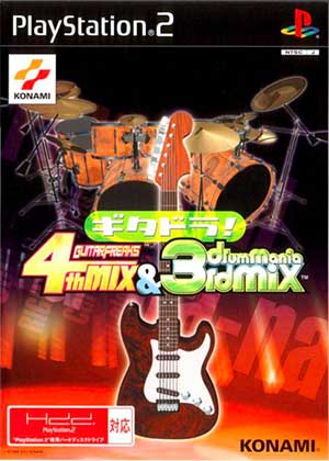 Gitadora! GuitarFreaks 4th Mix & DrumMania 3rd Mix