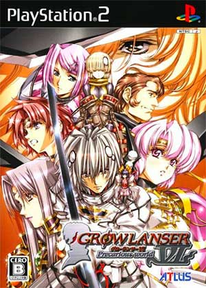 Growlanser VI - Precarious World
