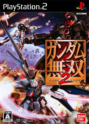 Gundam Musou 2