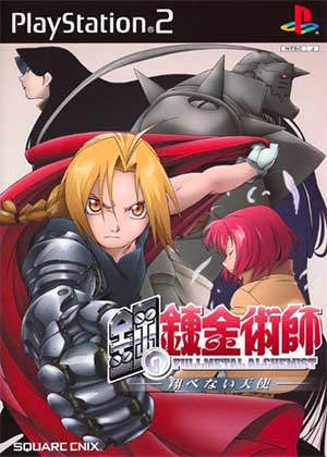 Hagane no Renkinjutsushi - Tobenai Tenshi