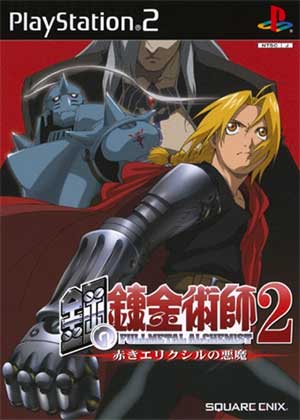 Hagane no Renkinjutsushi 2 - Akaki Elixir no Akuma