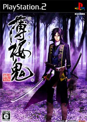 Hakuouki - Shinsengumi Kitan
