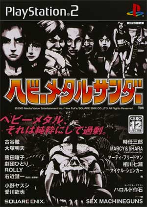 Heavy Metal Thunder.