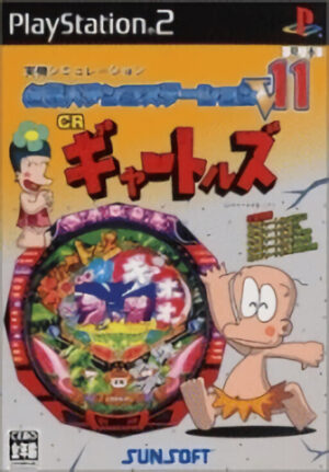 Hissatsu Pachinko Station V11 - CR Gyaatoruzu