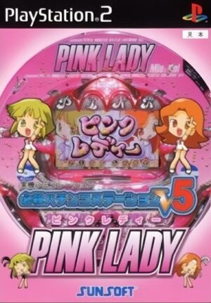 Hissatsu Pachinko Station V5 - PinkLady