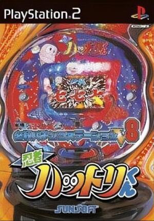 Hissatsu Pachinko Station V8 - Ninja Hattori-kun