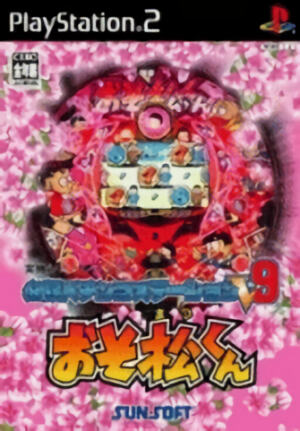 Hissatsu Pachinko Station V9 - Osomatsu-kun