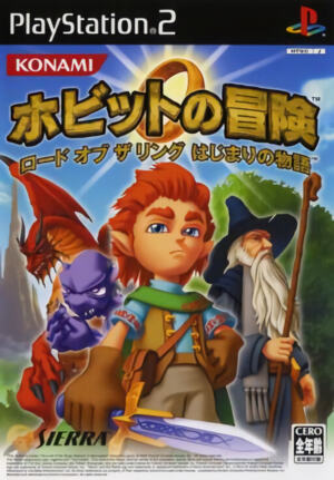 Hobbit no Bouken - Lord of the Rings - Hajimari no Monogatari
