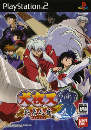 Inuyasha - Ougi Ranbu