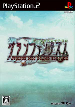 Iris no Atelier - Grand Fantasm