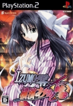 Izumo Zero - Yokohama Ayakashi Emaki