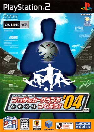 J.League Pro Soccer Club o Tsukurou! '04