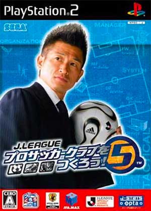 J.League Pro Soccer Club o Tsukurou! 5