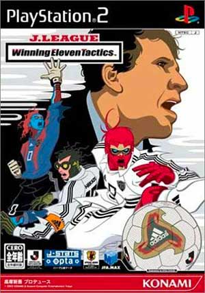 J.League Winning Eleven Tactics