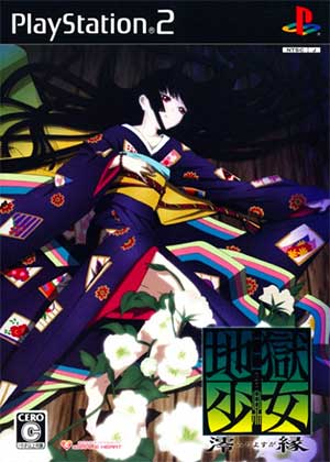 Jigoku Shoujo Mioyosuga