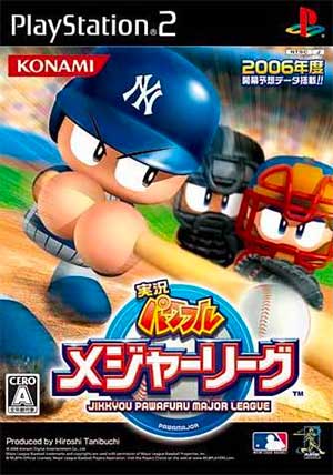 Jikkyou Powerful Major League