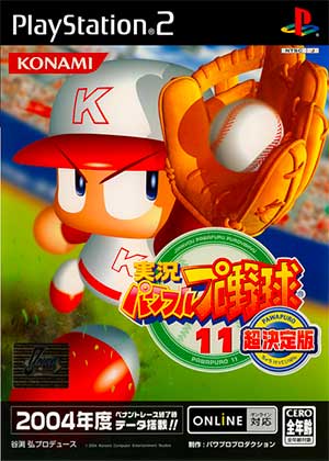 Jikkyou Powerful Pro Yakyuu 11 - Chou Ketteiban