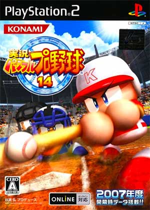 Jikkyou Powerful Pro Yakyuu 14