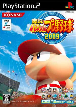 Jikkyou Powerful Pro Yakyuu 2009
