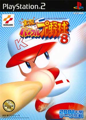 Jikkyou Powerful Pro Yakyuu 8