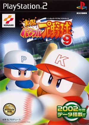 Jikkyou Powerful Pro Yakyuu 9