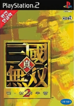 Jin Samguk Mussang